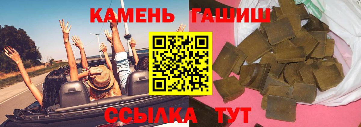 Гашиш ice o lator Набережные Челны
