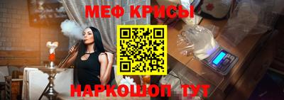 мескалин Нальчик
