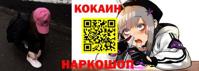 мяу мяу мука Наро-Фоминск