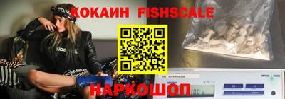 мяу мяу мука Наро-Фоминск