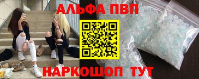 мескалин Нальчик