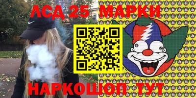мескалин Нальчик
