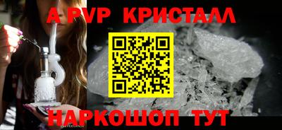 мескалин Нальчик