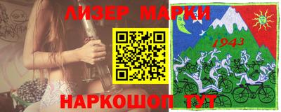 мяу мяу мука Наро-Фоминск