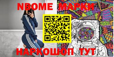 мяу мяу мука Наро-Фоминск