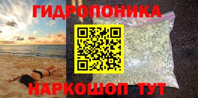 мескалин Нальчик