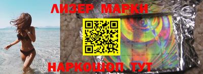 мескалин Нальчик