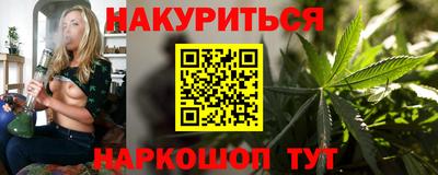 мяу мяу мука Наро-Фоминск