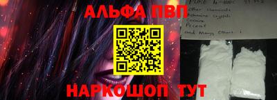 мяу мяу мука Наро-Фоминск