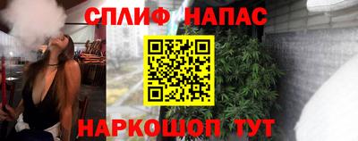мескалин Нальчик