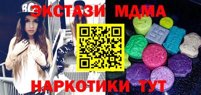 мескалин Нальчик