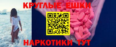 мяу мяу мука Наро-Фоминск