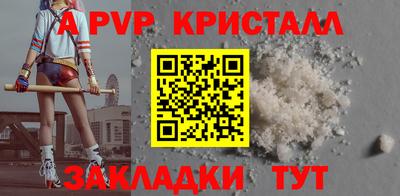 мескалин Нальчик