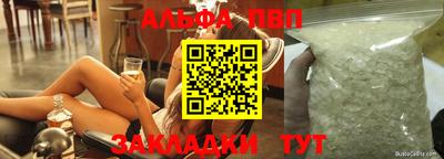 амф Михайловка