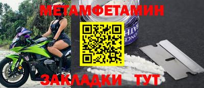мескалин Нальчик