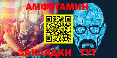 мескалин Нальчик