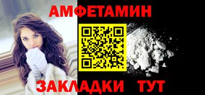 мяу мяу мука Наро-Фоминск