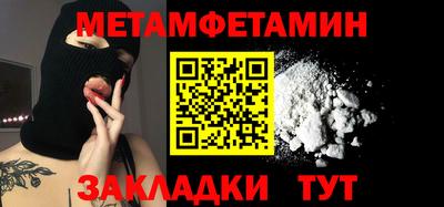мяу мяу мука Наро-Фоминск