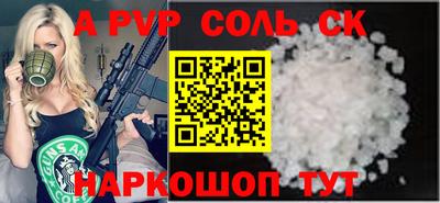 мескалин Нальчик