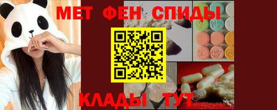 мяу мяу мука Наро-Фоминск