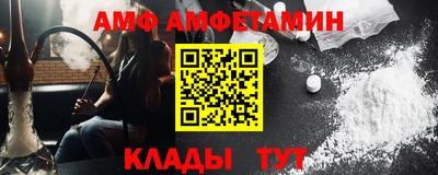 мескалин Нальчик