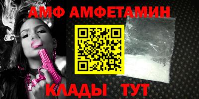 мяу мяу мука Наро-Фоминск
