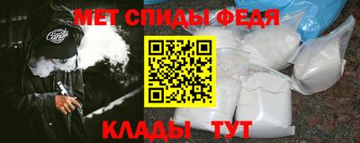 мескалин Нальчик