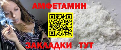 мяу мяу мука Наро-Фоминск