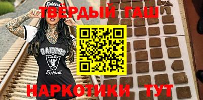 твердый Нарткала
