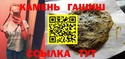 мяу мяу мука Наро-Фоминск