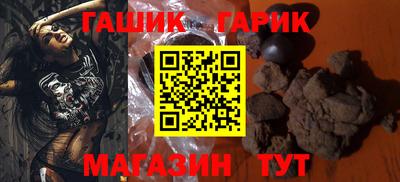 мяу мяу мука Наро-Фоминск