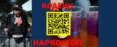 мескалин Нальчик