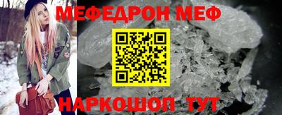 мескалин Нальчик