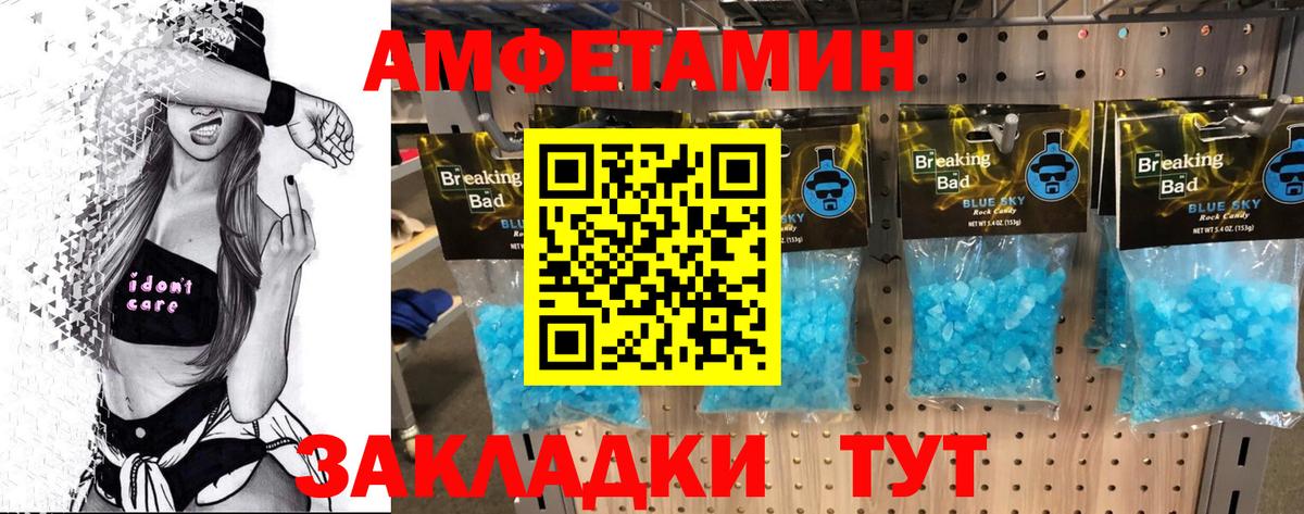 Метамфетамин пудра Набережные Челны