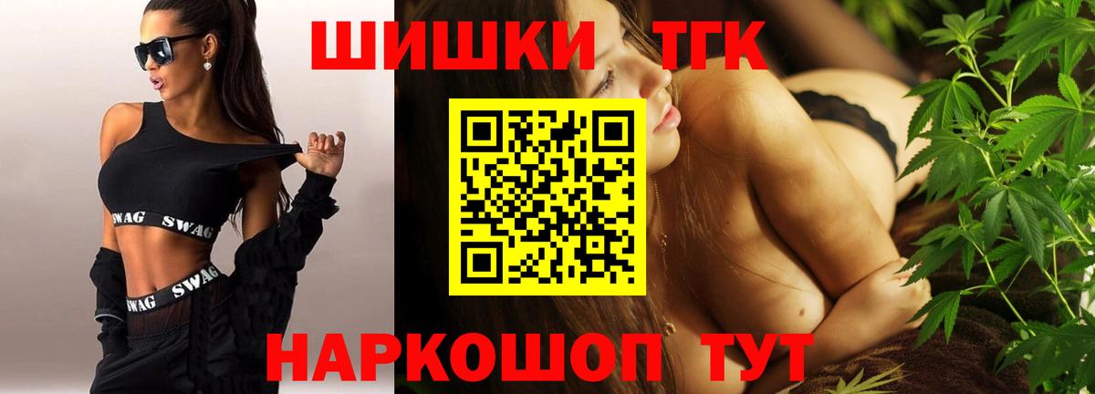 Набережные Челны  Бошки Шишки Ganja  Марихуана Ganja  Вход с VPN  МАРИХУАНА Bruce Banner  Шишки марихуана сатива 